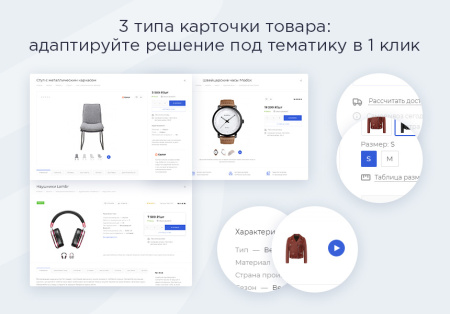 Аспро: Максимум - интернет-магазин