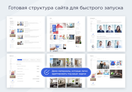 Аспро: Максимум - интернет-магазин