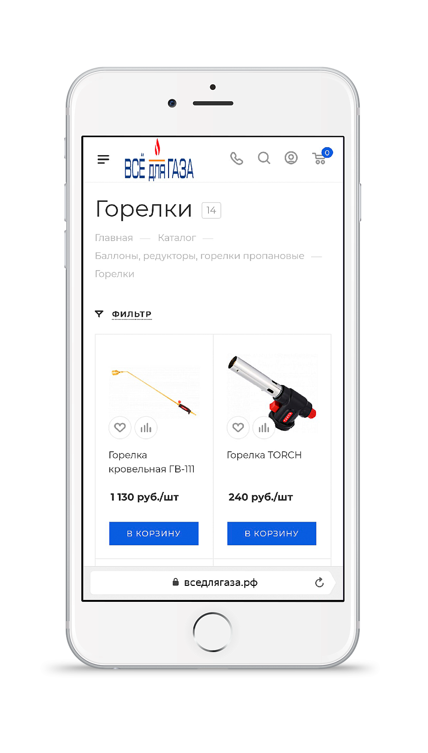 Интернет-магазин Все для газа