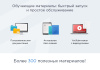 Аспро: Максимум - интернет-магазин