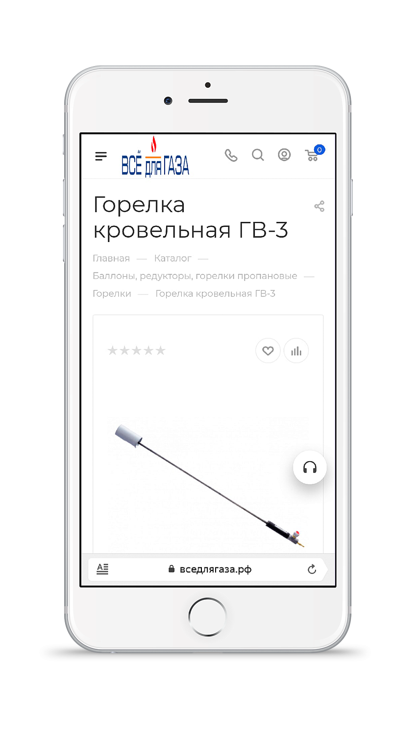 Интернет-магазин Все для газа