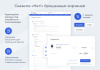 Аспро: Максимум - интернет-магазин