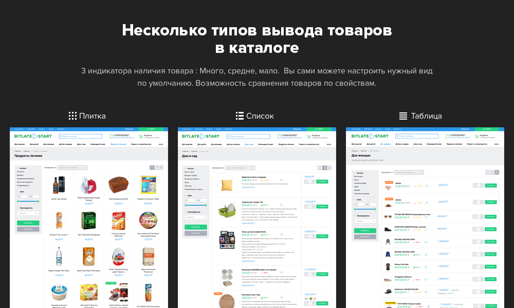 Готовый Интернет Магазин На Php