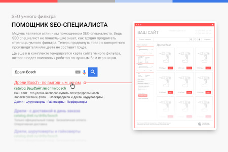 Как вставить название сайта в мета теги 1с битрикс